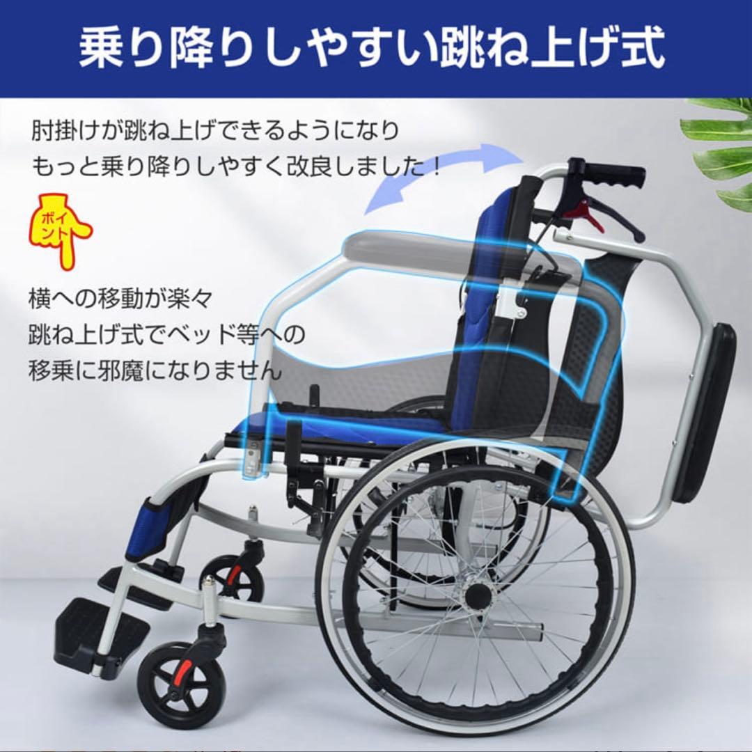 【新品・未使用】車椅子