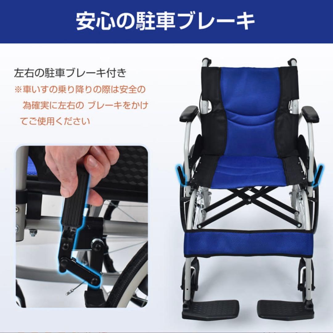 【新品・未使用】車椅子