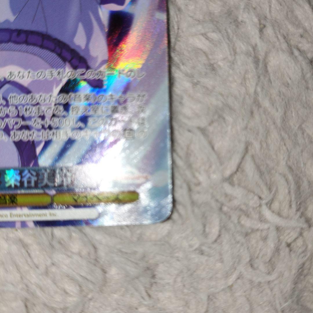 WS 学園アイドルマスター ツキノカメ 秦谷美鈴 SP サイン入り ツキノカメ