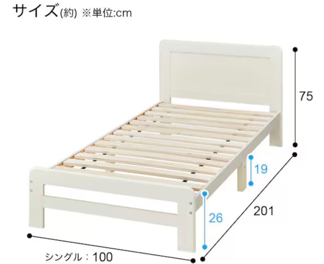 【現地引取OK】新品 ホワイト木製すのこシングルベッド フレーム