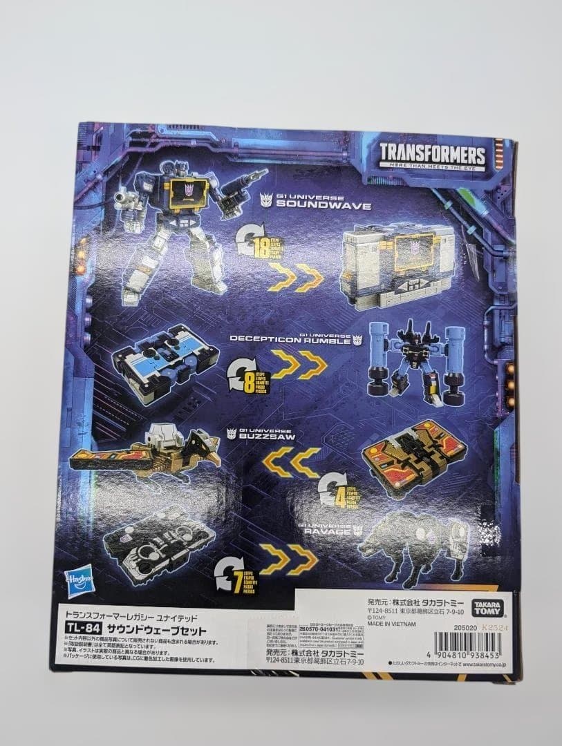 新品　トランスフォーマー TL-84 サウンドウェーブセット