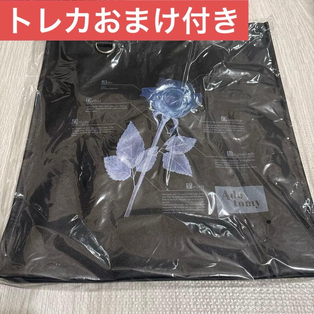 Ado 5th “Adotomy” 合皮トートバッグ トレカおまけ付き - メルカリ