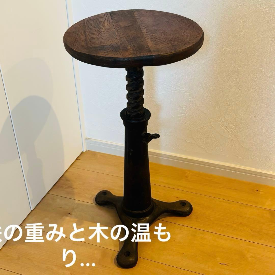 No.7】LON風 昇降式 アンティークスツール 鋳鉄脚 無垢天板 極美品
