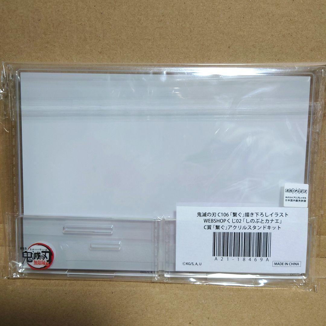 鬼滅の刃 無限城編 「繋ぐ」 しのぶとカナエ C賞 アクリルスタンド