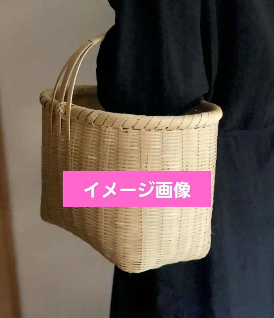竹かご ハンドル付き かごバッグ 定価75000円 手作り カゴバッグ 籠