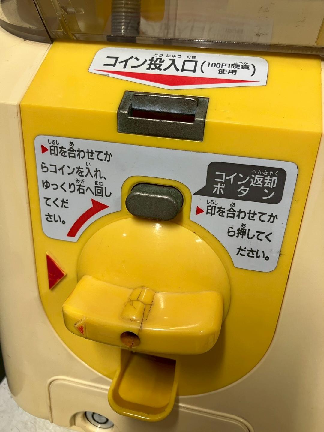 特価品SHO-88C【ユージン】スリムボーイハーフサイズ 中古ガチャガチャ