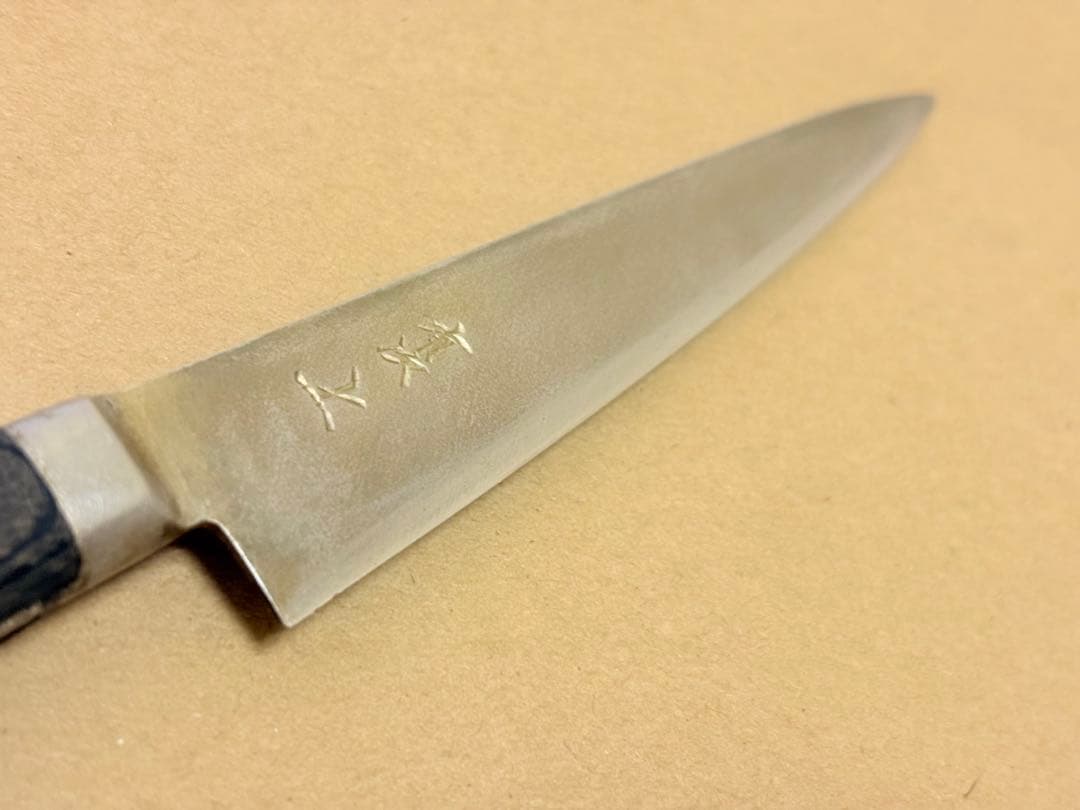 有次 上 特製 青鋼 全鋼 ペティ 京都