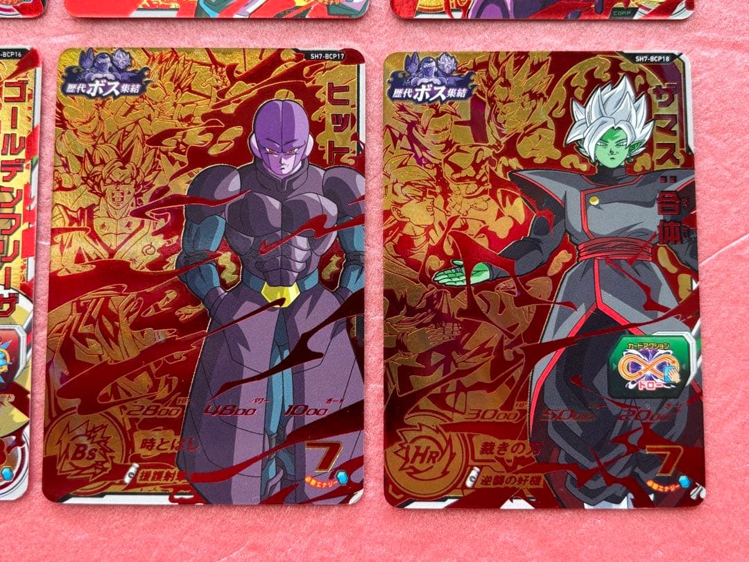 スーパードラゴンボールヒーローズSH7-BCP 18枚コンプリート CPまとめ