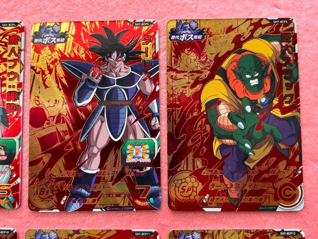 スーパードラゴンボールヒーローズSH7-BCP 18枚コンプリート CPまとめ