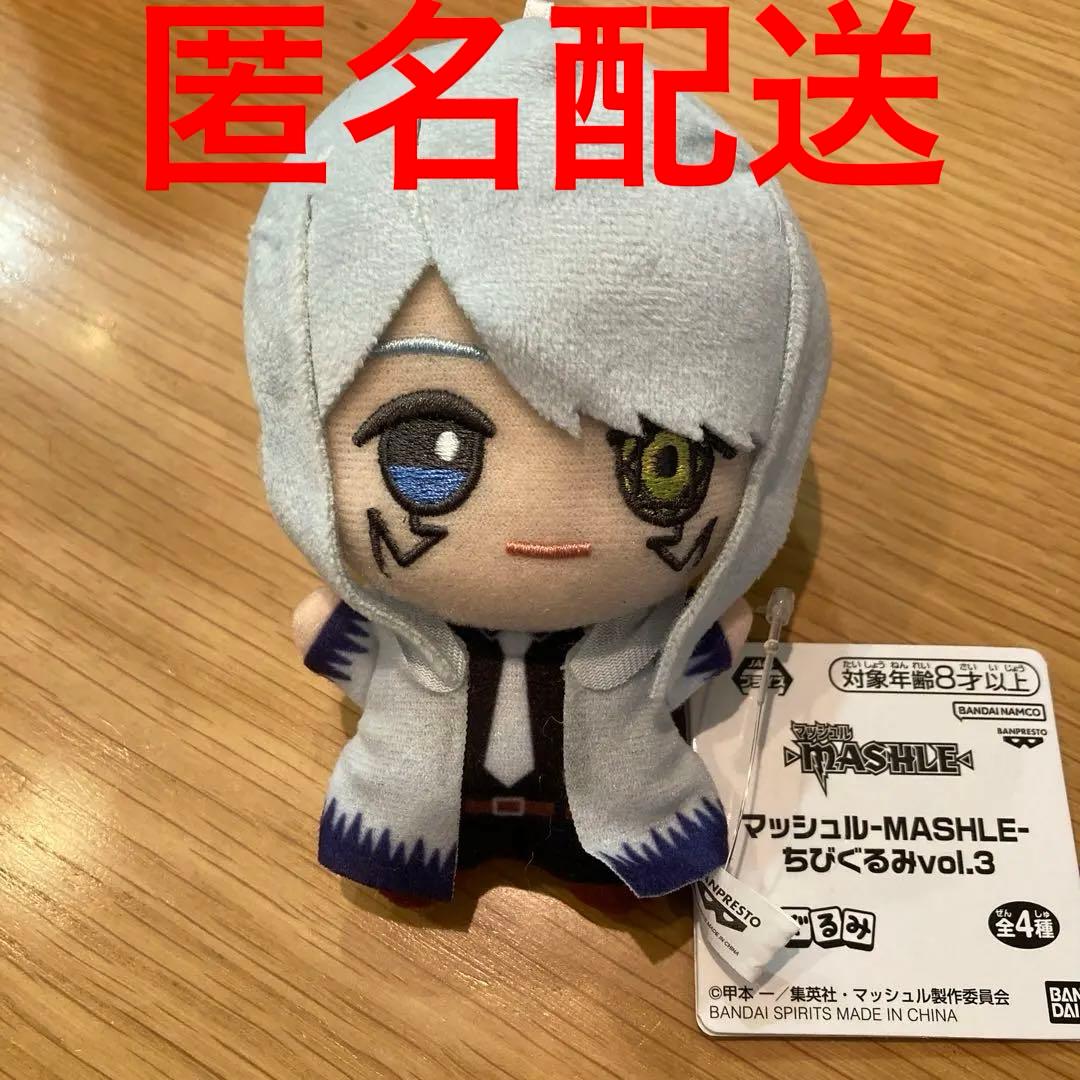 マッシュル】アビス・レイザー ちびぐるみ vol.3 新品 タグ付き - メルカリ