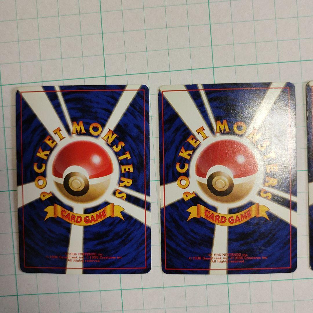 旧裏・美品 ポケモンカード ブイズセット - メルカリ