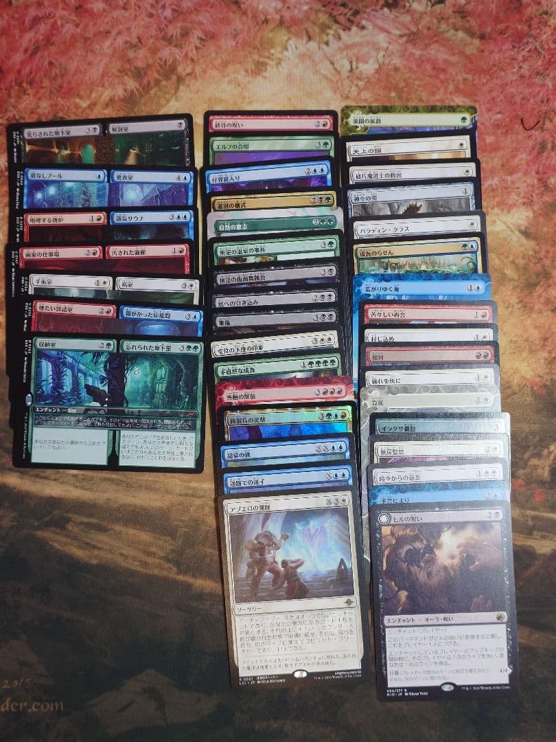 ＭＴＧ　まとめ　デッキ８つ入り