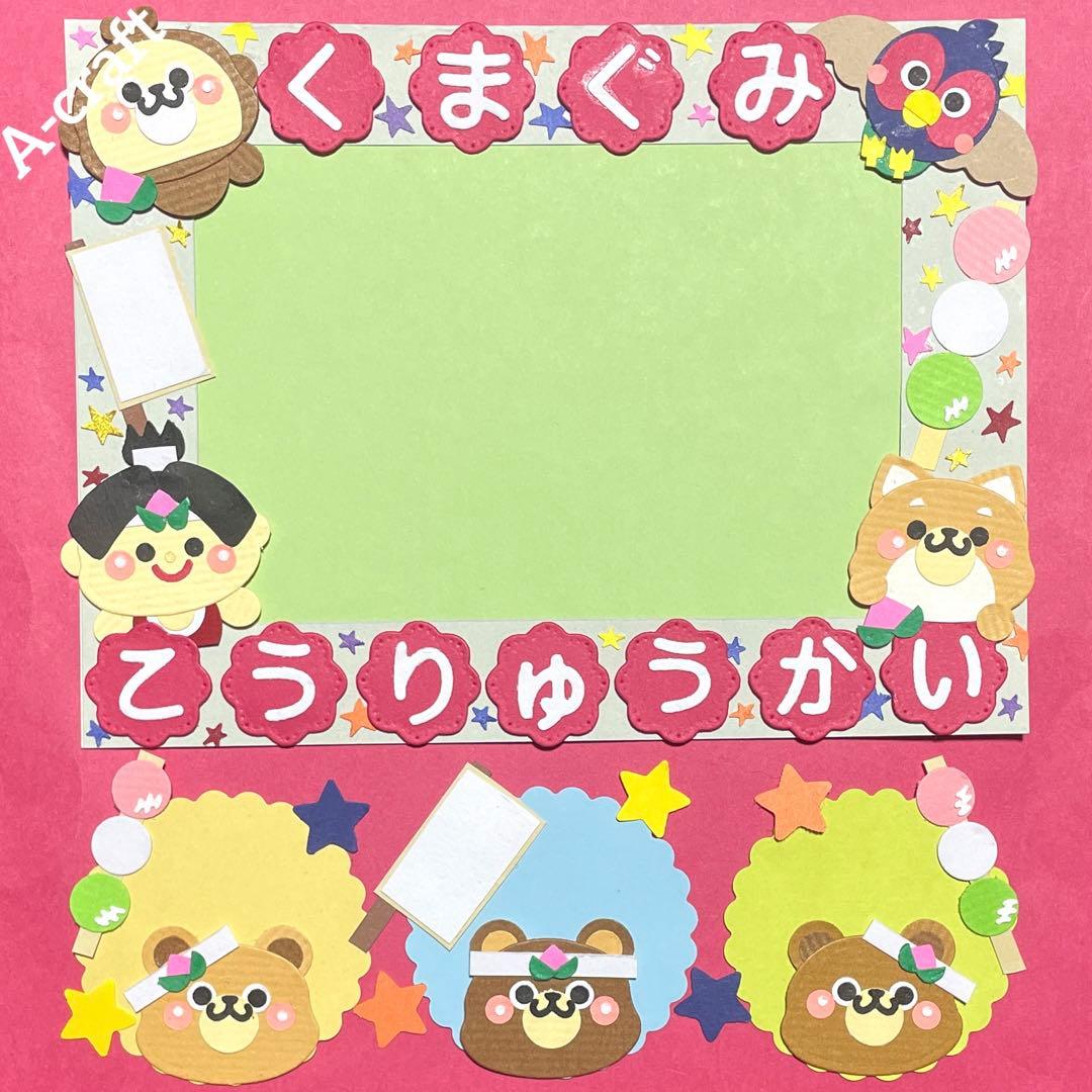 クラフトパンチ クラフト フォトフレームセット