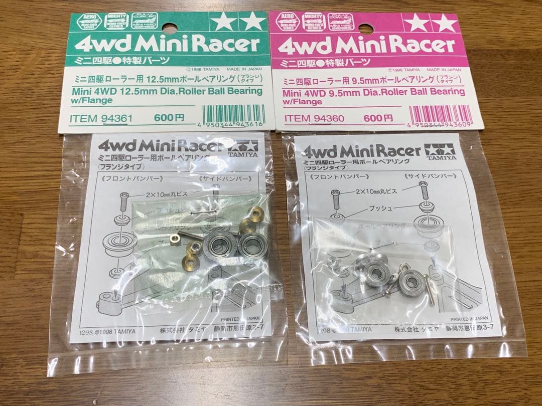 【激レア】ミニ四駆　フランジタイプローラー　2個セット