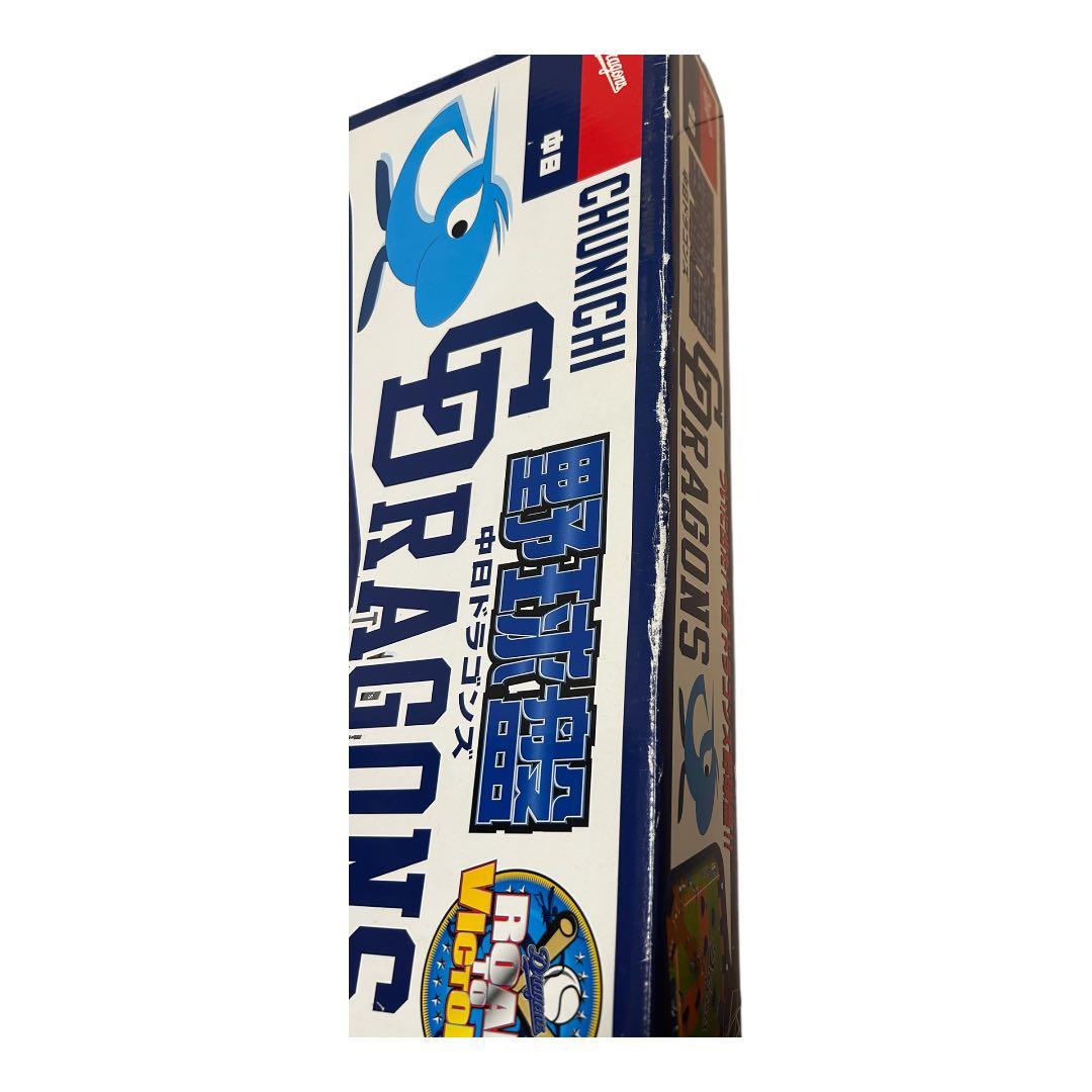 中日ドラゴンズ 野球盤 エポック社 - メルカリ