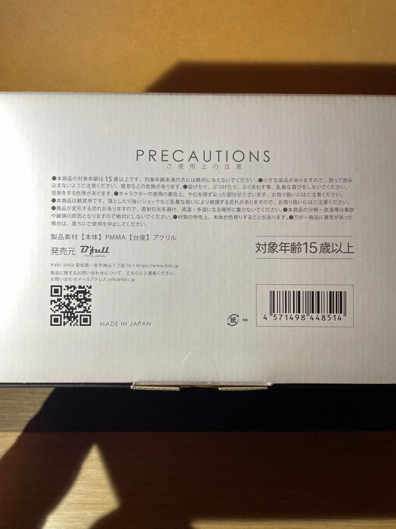 「細身の彼女」illustrated by うなさか 1/6 【新品未開封】