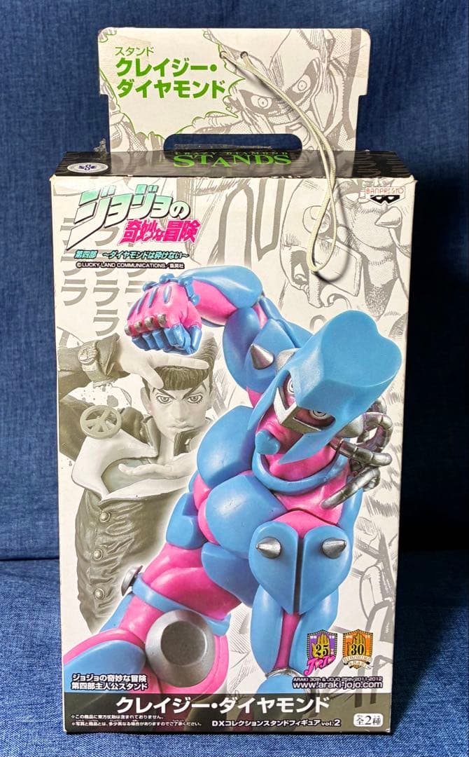 ジョジョまとめ売り(東方仗助／虹村億泰／クレイジー・ダイヤモンド／ザ・ハンド)