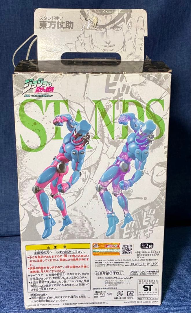 ジョジョまとめ売り(東方仗助／虹村億泰／クレイジー・ダイヤモンド／ザ・ハンド)