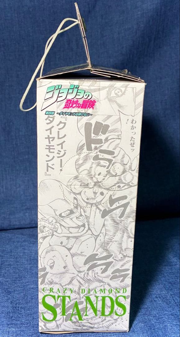 ジョジョまとめ売り(東方仗助／虹村億泰／クレイジー・ダイヤモンド／ザ・ハンド)