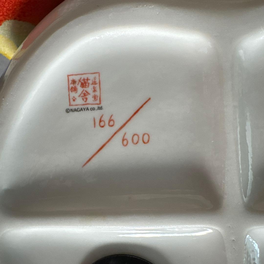 招き猫　猫舎道楽堂　陶器