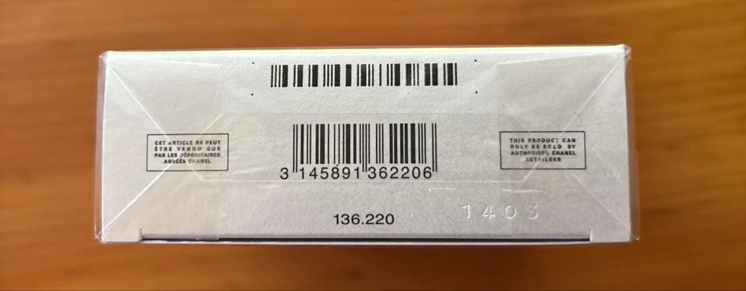 シャネル　オー　スプランディド　オードゥ　パルファム　100ml 正規品