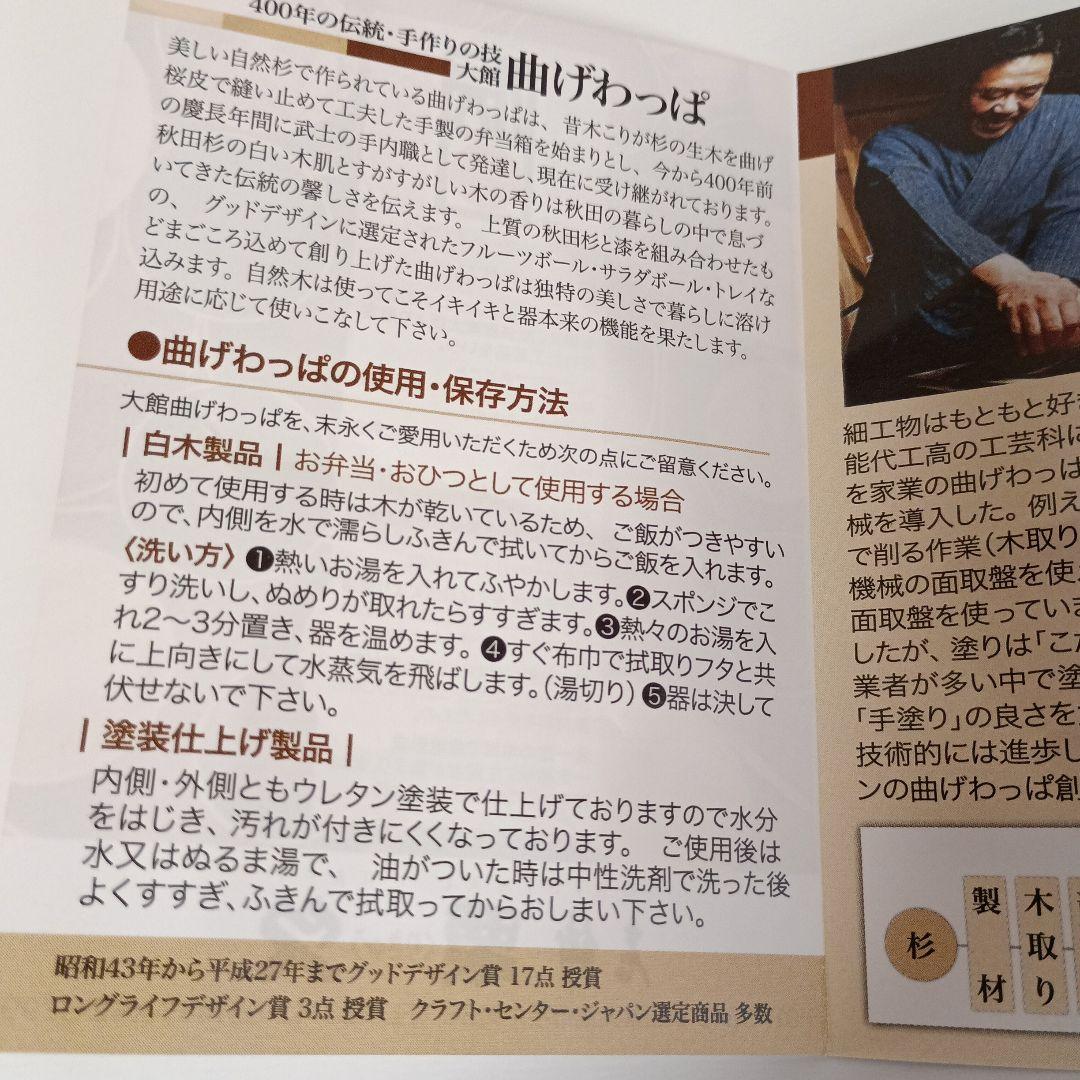 【訳あり】栗久 おひつ 2合 曲げわっぱ