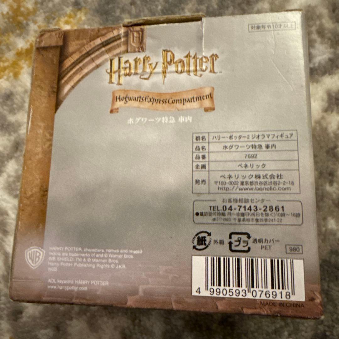 Harry Potter ホグワーツ ノートとコースターセット