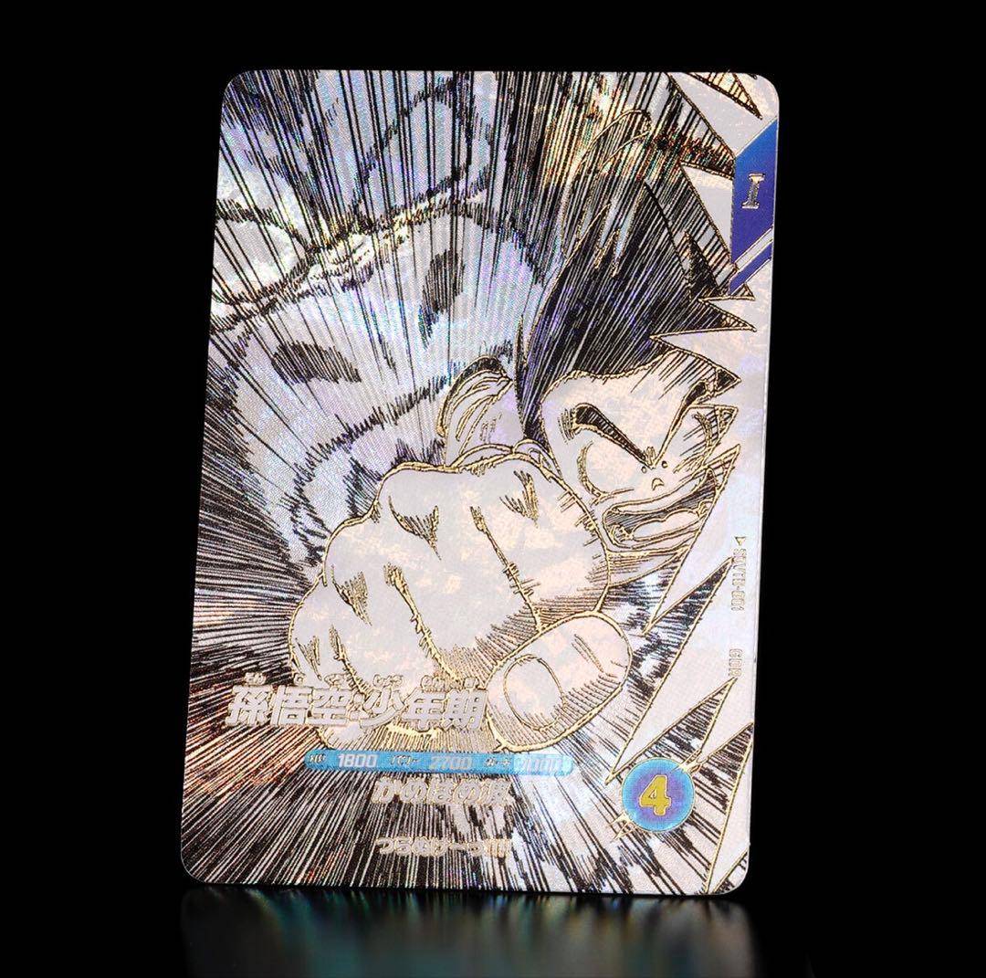 ドラゴンボール スーパー ダイバーズ バインダーセット - メルカリ