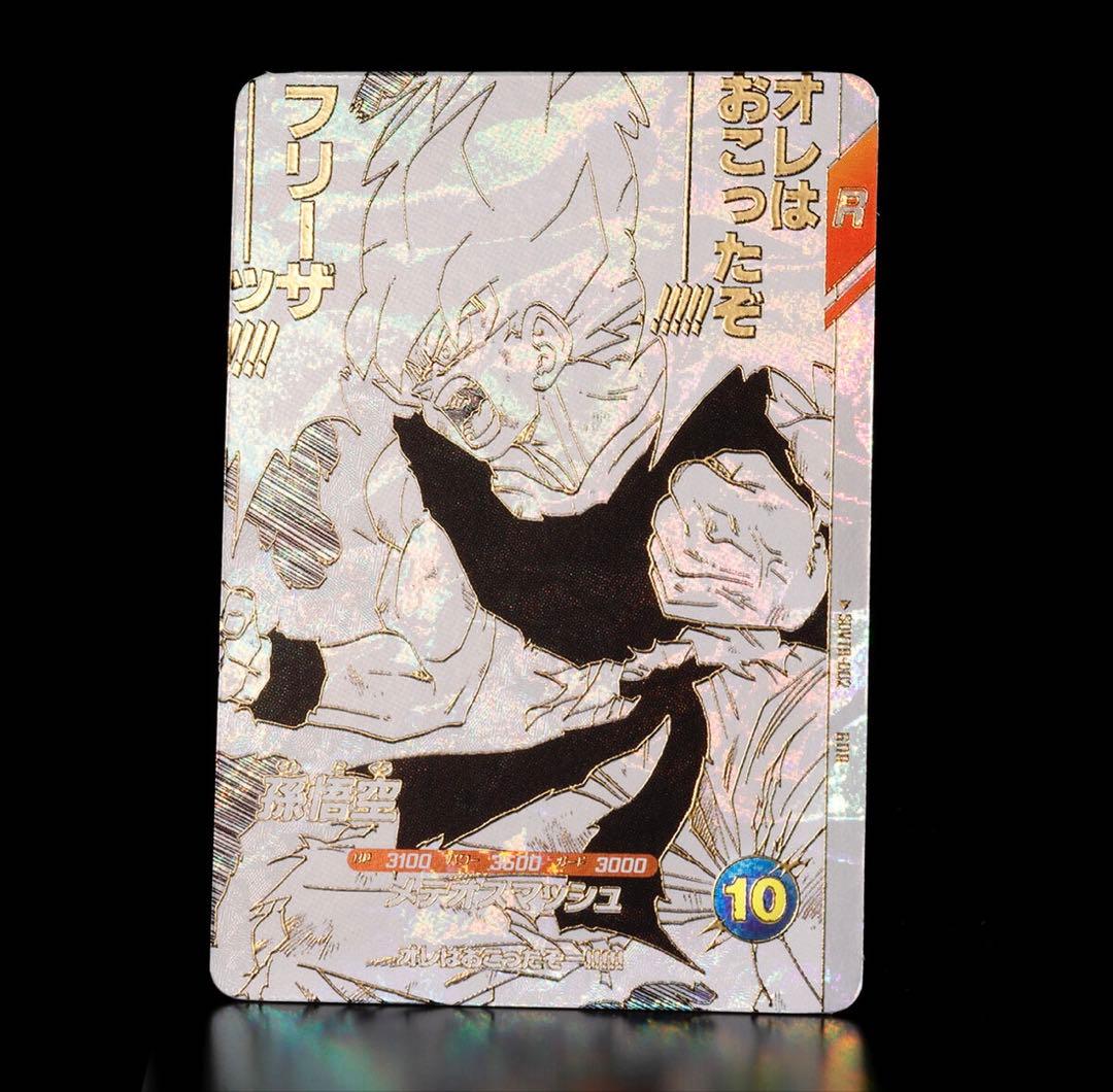 ドラゴンボール スーパー ダイバーズ バインダーセット - メルカリ