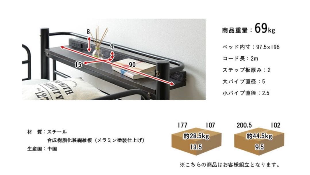 ブラックロフトベッド 取りに来られる方希望