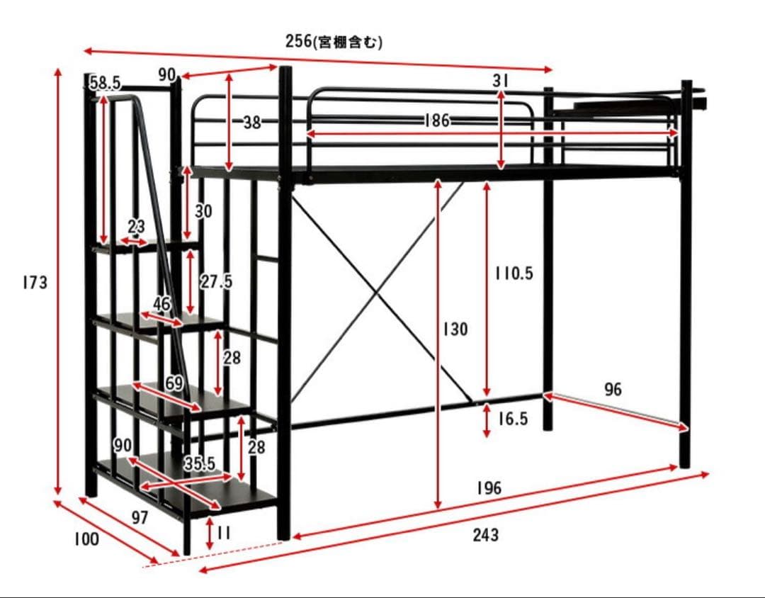 ブラックロフトベッド 取りに来られる方希望