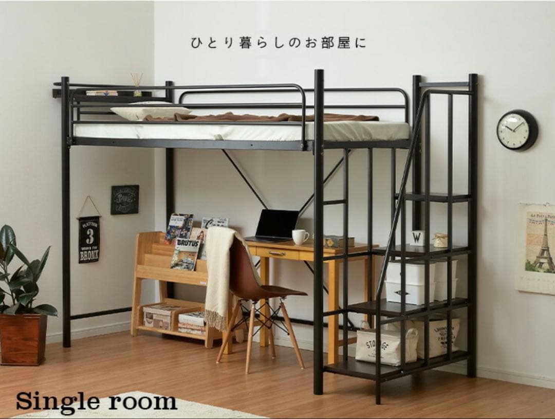 ブラックロフトベッド 取りに来られる方希望