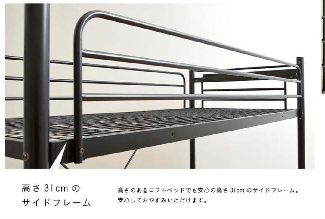 ブラックロフトベッド 取りに来られる方希望