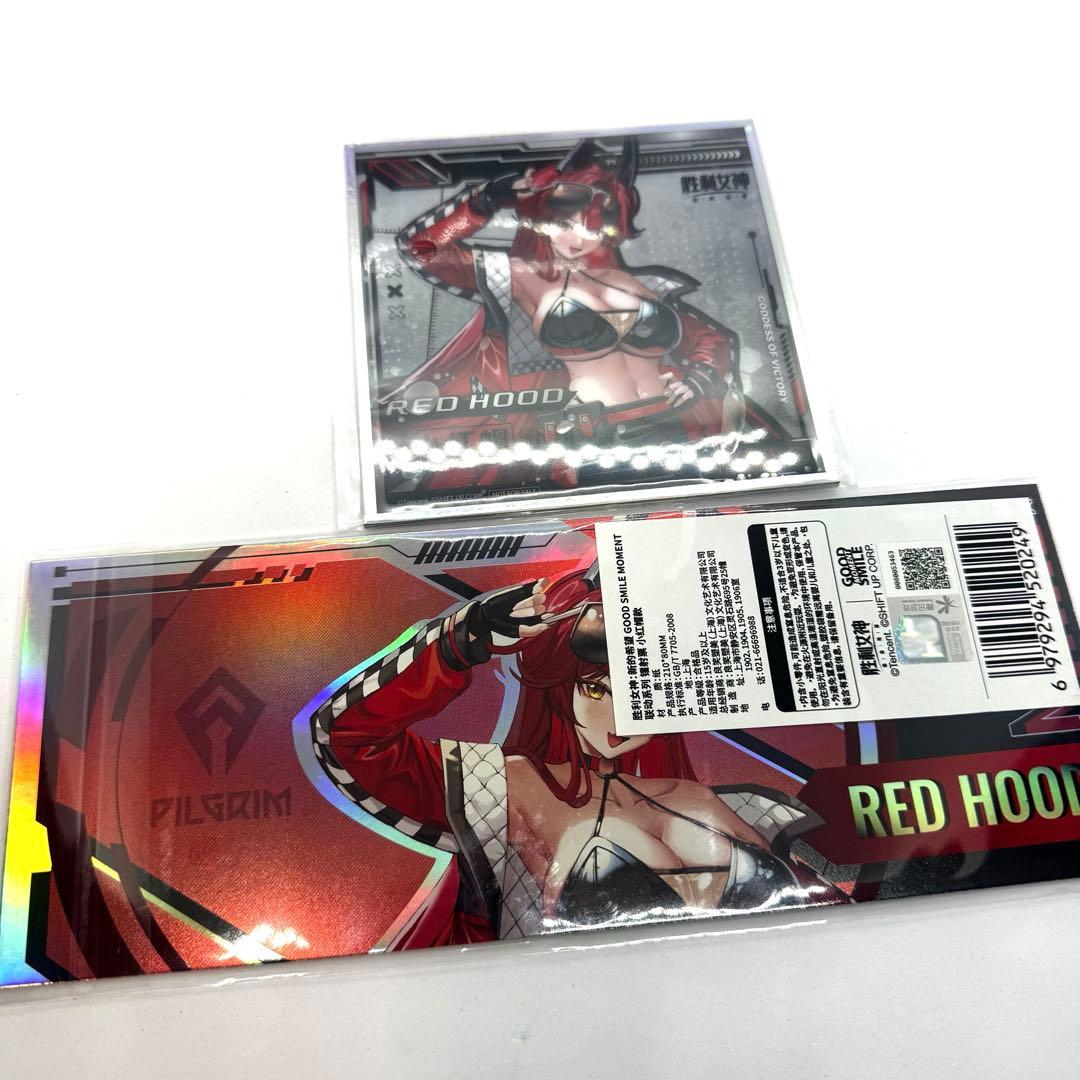 【中国限定】勝利の女神NIKKE　ポップアップ限定　レッドフードセット　ニケ