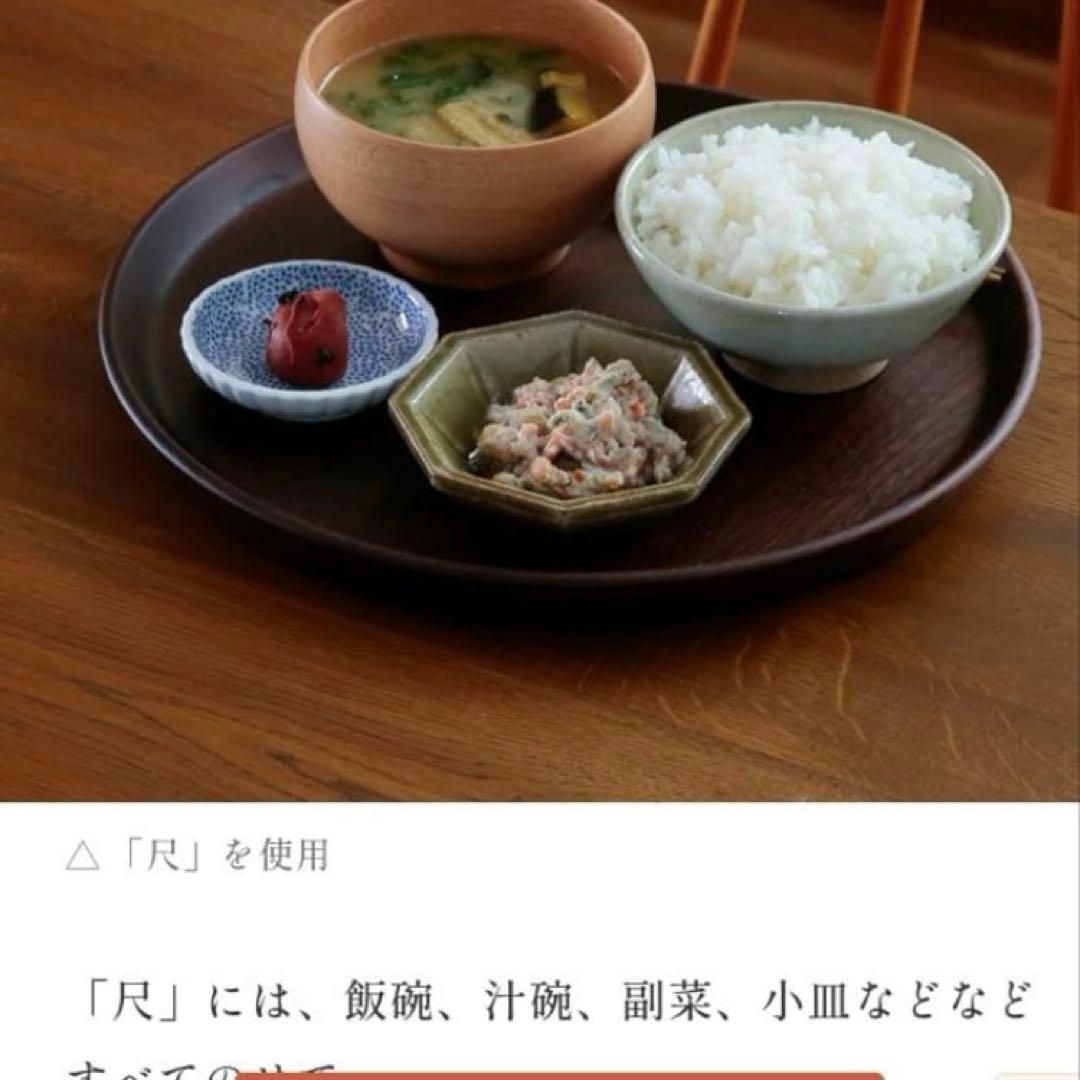 木製ダークブラウン円形盆 きなり USUBONケヤキ 尺0（薗部産業製