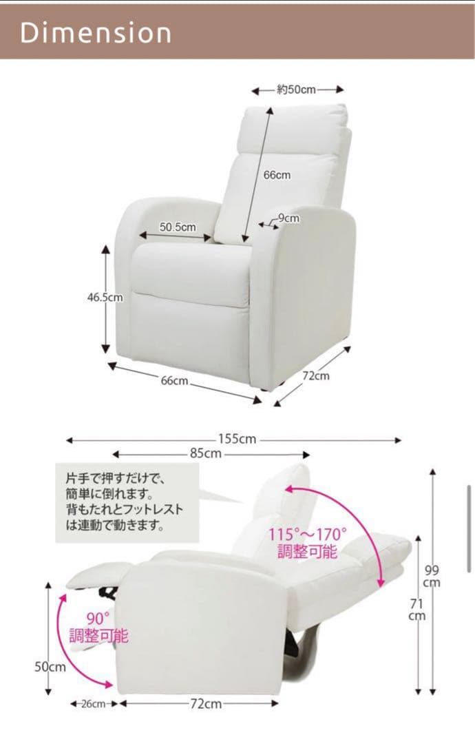 目立った傷汚れ無し美品セブンビューティ コンパクトリクライニングチェアカバー付き