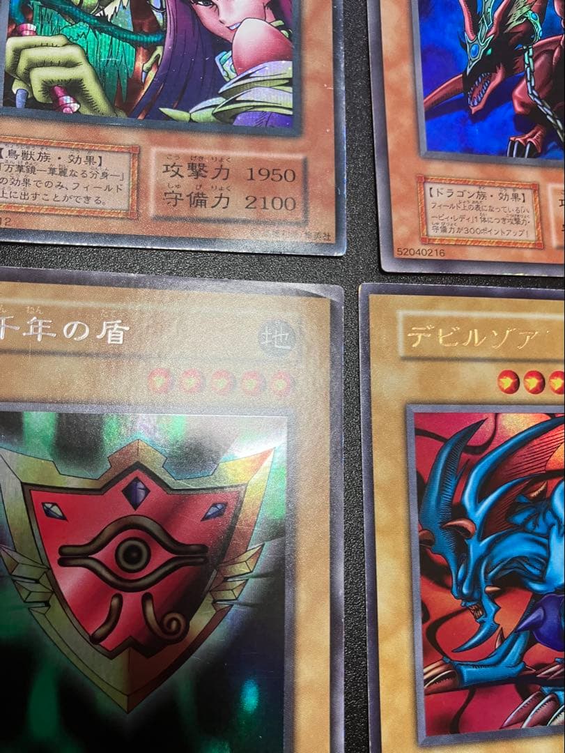 遊戯王 初期 まとめ売り - メルカリ