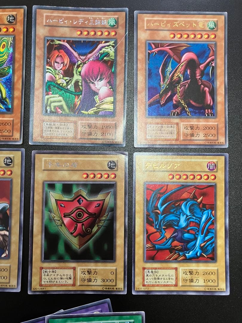 遊戯王 初期 まとめ売り - メルカリ