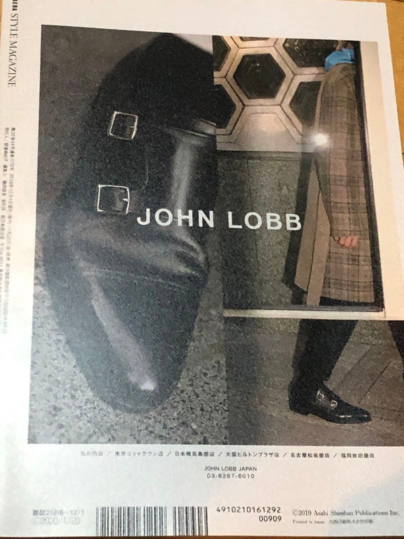 匿名配送〜 田中圭 グッズまとめ売り - メルカリ