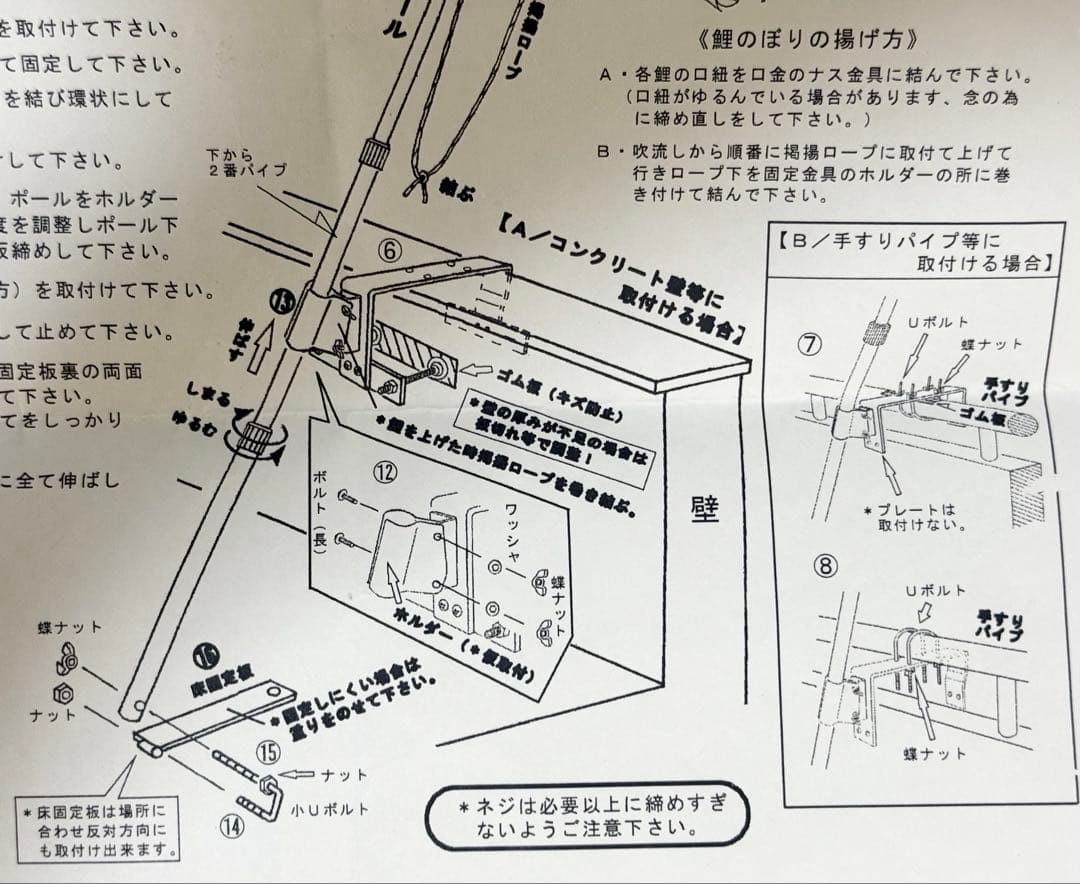 東洋紡 錦鯉 鯉のぼり セット 子供の日 節句 家庭用 金箔 高級 激安