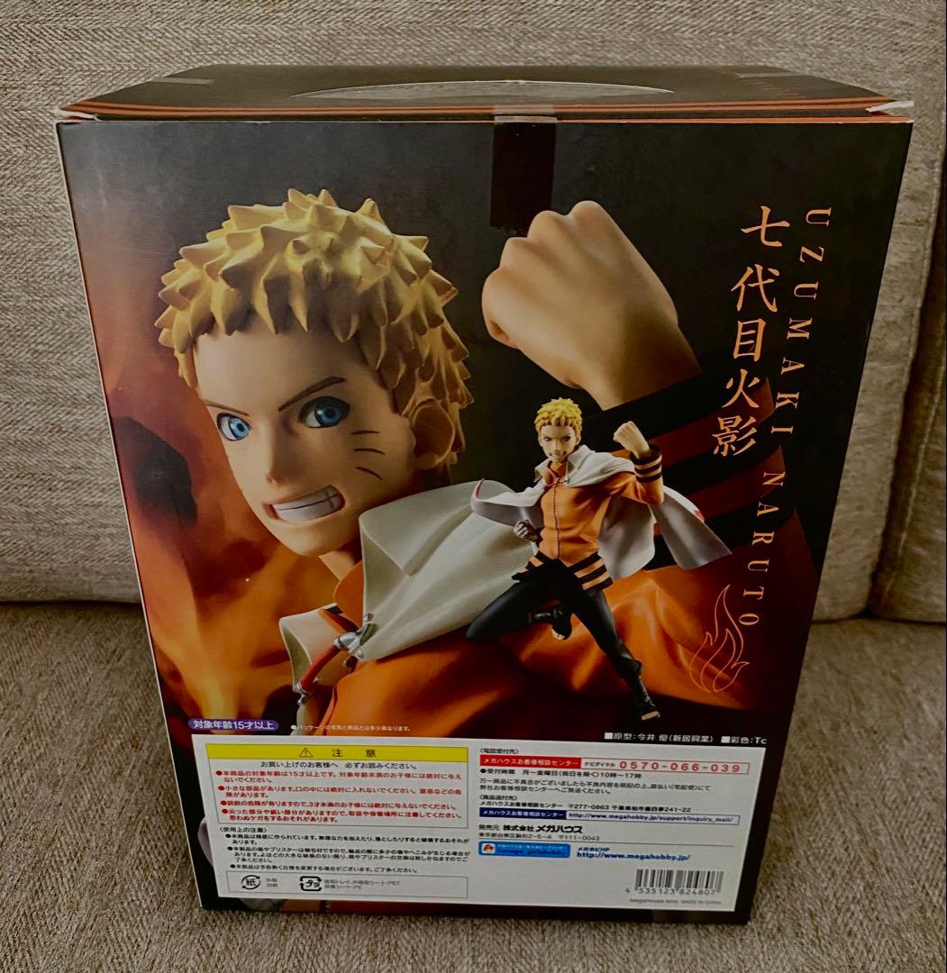 うずまきナルト 七代目火影ver.フィギュア　一番くじ❌