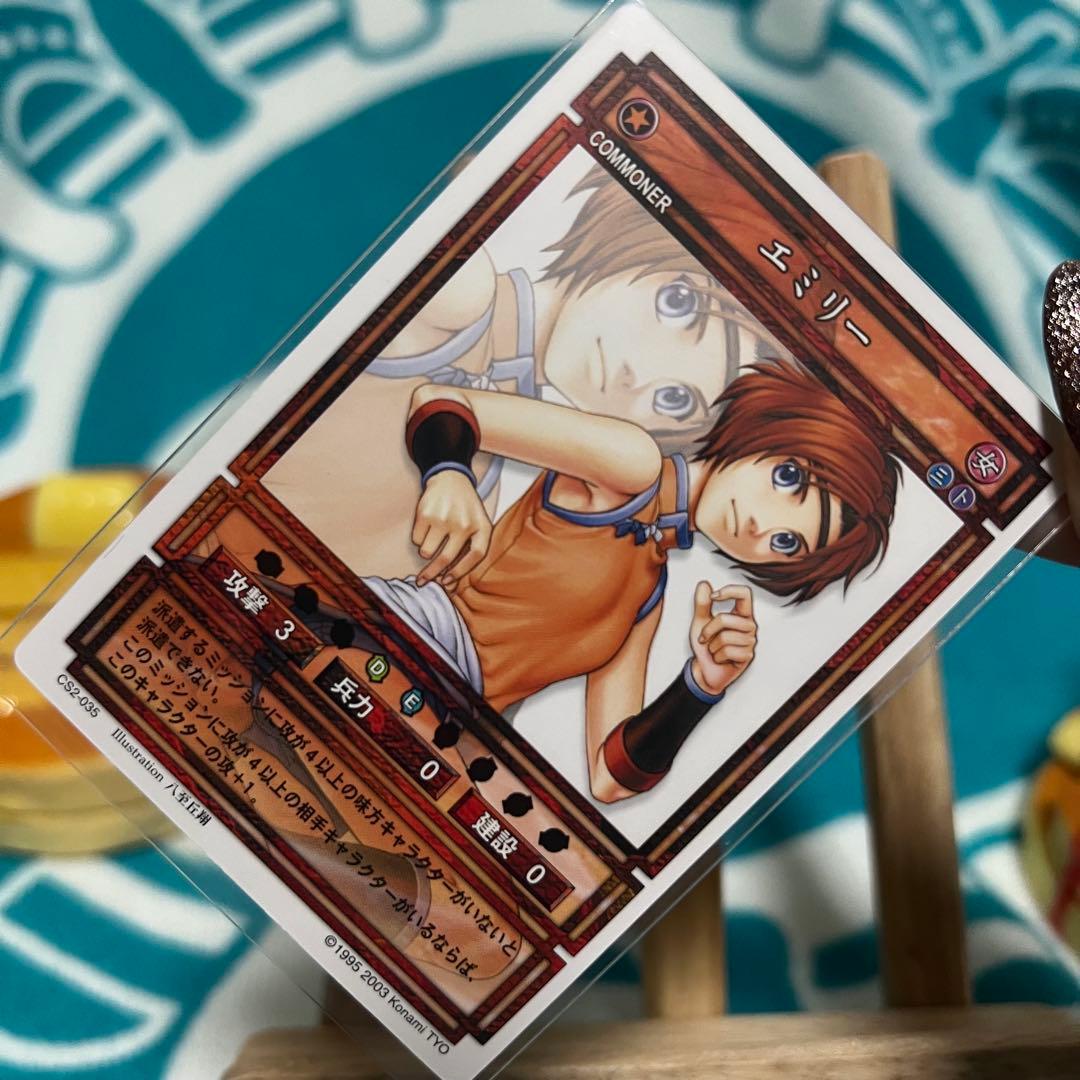 幻想水滸伝カードストーリーズ / エミリー 八至丘翔① - メルカリ