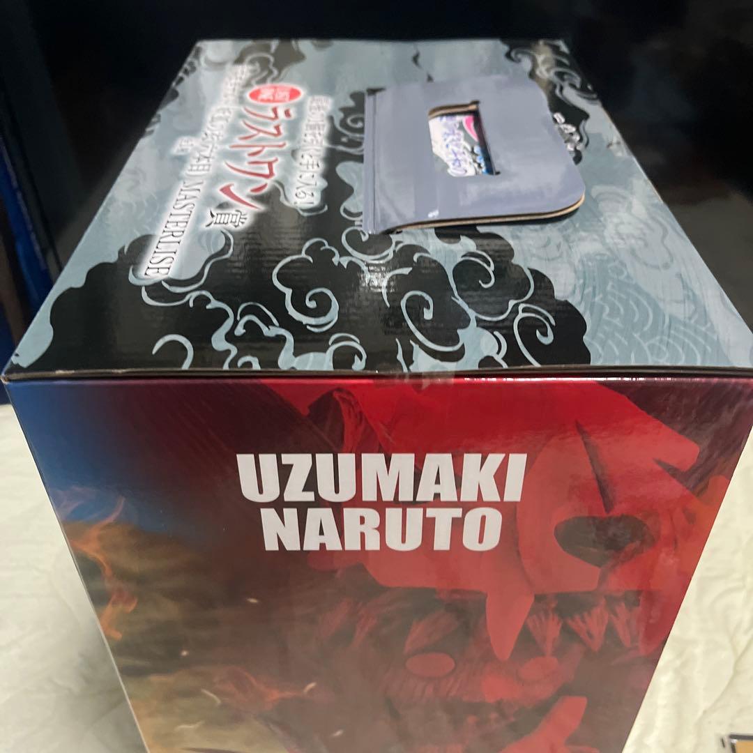 NARUTO一番くじ　輪廻の嘆きと平和の懸け橋 D賞　ラストワン