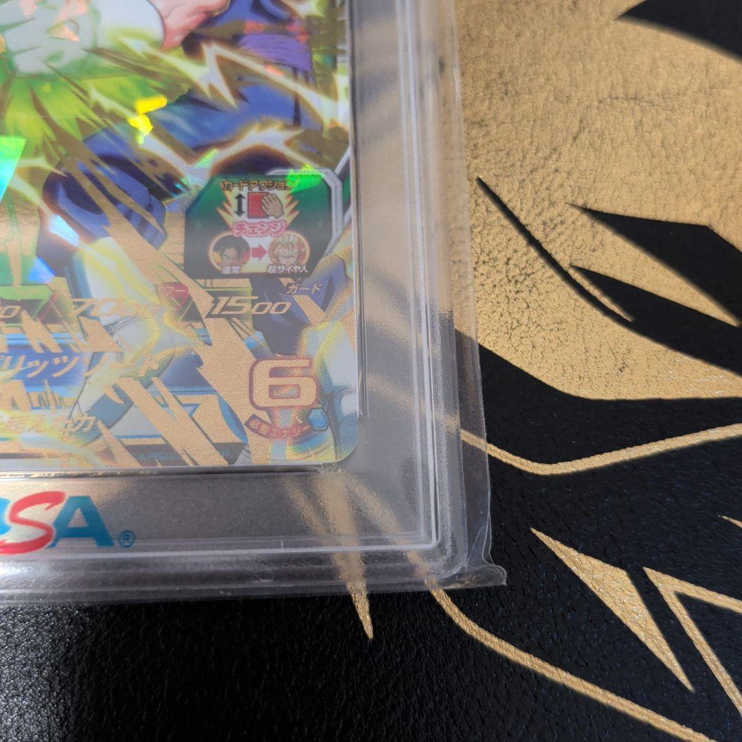 H6-56 P ベジット PSA10 - メルカリ