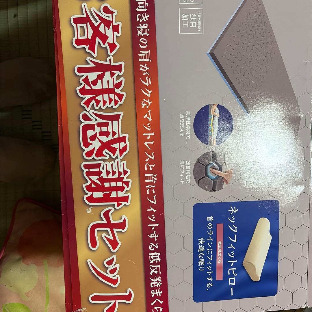 トゥールスリーパー　エアフリースマート　ネックフィットピローセット