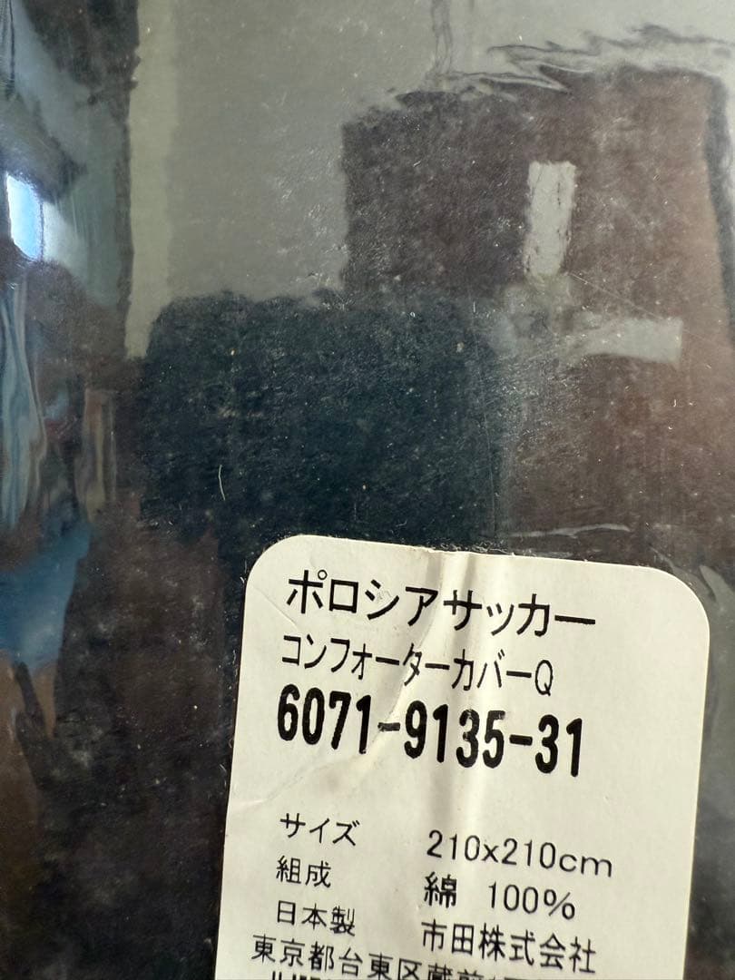 Ralph Laurenラルフローレン 掛け布団カバー ストライプ、ベージュ