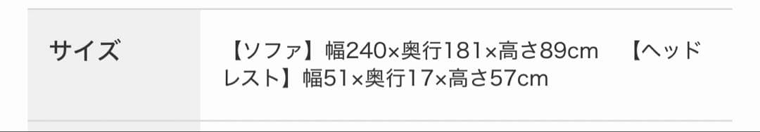 【破格】※最終値下げ ニトリのコーナーソファロゾ ベージュカラー