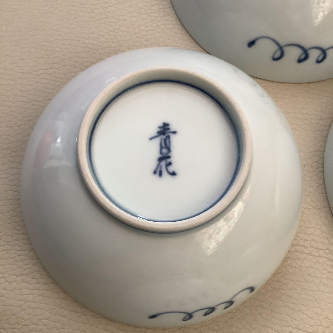 有田焼 青花〉異人 しん窯 取り皿5枚 小鉢 - メルカリ