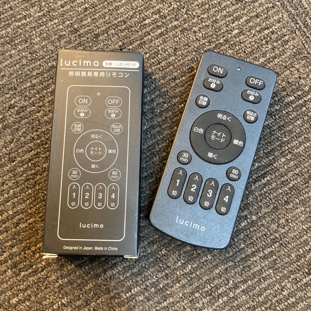 フロアライト 間接照明 リモコン付き LiioBK vo421674