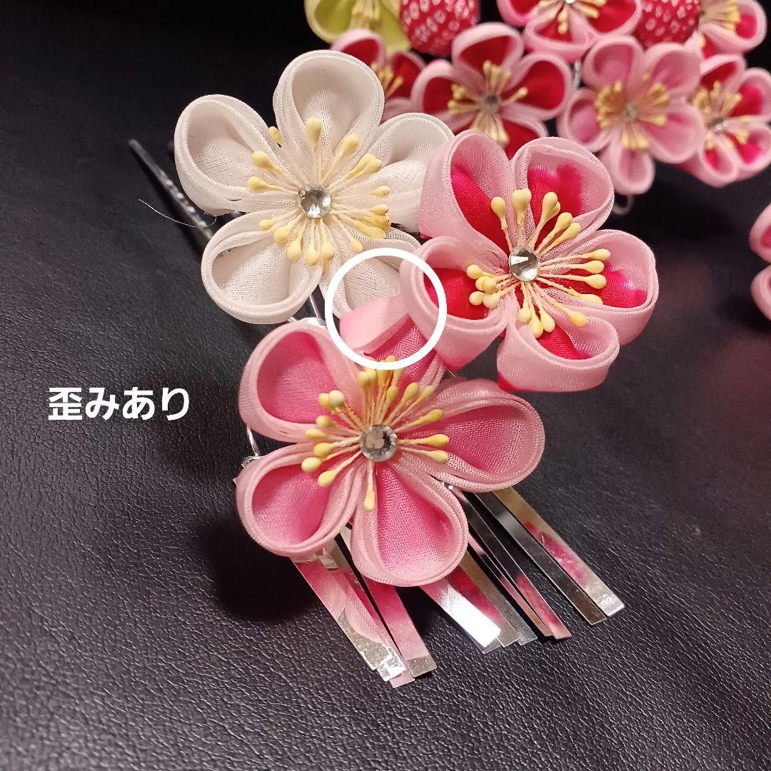 豪華【高島屋】七五三　勝山かんざし　 髪飾り　3点セット　日本髪　簪　つまみ細工